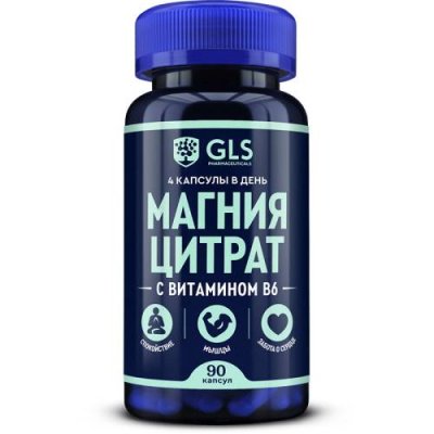 Минералы GLS PHARMACEUTICALS / Витамины и минералы | Аптека | V4.Ru: Маркетплейс