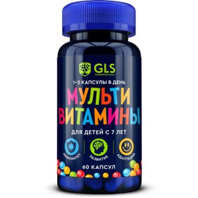 Витамины GLS PHARMACEUTICALS / Для детей | Аптека | V4.Ru: Маркетплейс