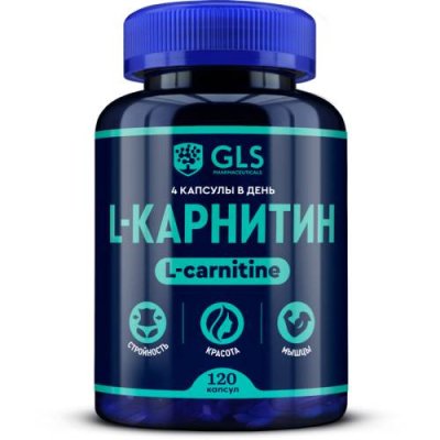 Аминокислоты GLS PHARMACEUTICALS / Аминокислоты | Аптека | V4.Ru: Маркетплейс