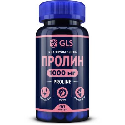 Аминокислоты GLS PHARMACEUTICALS / Аминокислоты | Аптека | V4.Ru: Маркетплейс