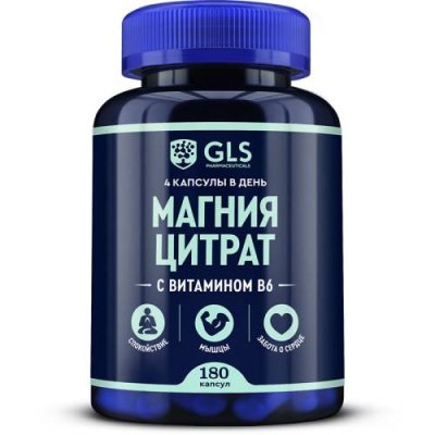 Минералы GLS PHARMACEUTICALS / Витамины и минералы | Аптека | V4.Ru: Маркетплейс