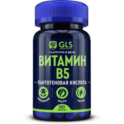 Витамины GLS PHARMACEUTICALS / Для энергии | Аптека | V4.Ru: Маркетплейс