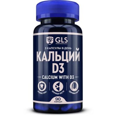 Минералы GLS PHARMACEUTICALS / Витамины и минералы | Аптека | V4.Ru: Маркетплейс