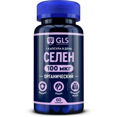 Минералы GLS PHARMACEUTICALS / Для мужчин | Аптека | V4.Ru: Маркетплейс