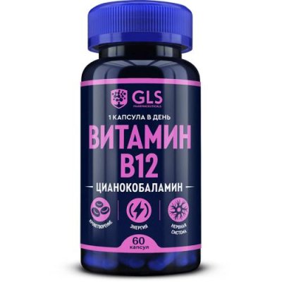 Витамины GLS PHARMACEUTICALS / Витамины и минералы | Аптека | V4.Ru: Маркетплейс