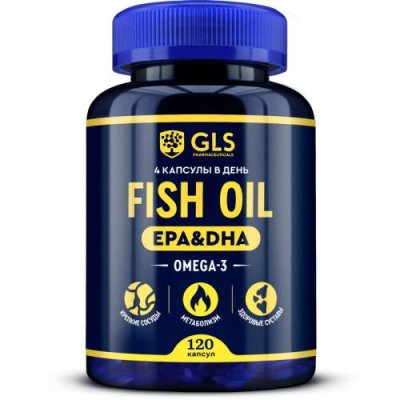 Омега 3 Fish Oil (omega 3), для иммунитета, сердца и суставов, 120 капсул / Для сердца и сосудов | Аптека | V4.Ru: Маркетплейс