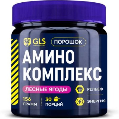 Аминокислоты GLS PHARMACEUTICALS / Для спорта | Аптека | V4.Ru: Маркетплейс