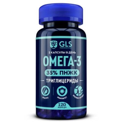 Омега-3 Триглицеридная 35% (omega-3), витамины и БАДы для иммунитета, красоты и здоровья, 120 капсул / В сезон простуд | Аптека | V4.Ru: Маркетплейс