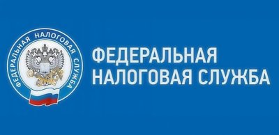 Налоговый орган напоминает о необходимости уплаты фиксированных страховых взносов /    