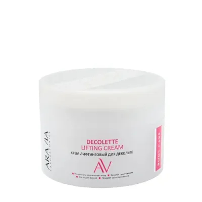 ARAVIA Крем лифтинговый для декольте / Decolette Lifting Cream 150 мл / Кремы | Товары для красоты | V4.Ru: Маркетплейс