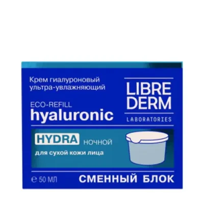 LIBREDERM Крем ночной ультраувлажняющий для сухой кожи, сменный блок / HYALURONIC 50 мл / Кремы | Товары для красоты | V4.Ru: Маркетплейс