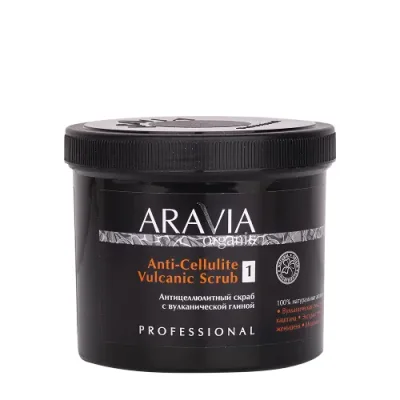 ARAVIA Скраб антицеллюлитный с вулканической глиной / Organic Anti-Cellulite Vulcanic Scrub 550 мл / Скрабы | Товары для красоты | V4.Ru: Маркетплейс