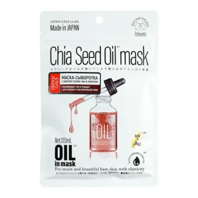 JAPAN GALS Маска-сыворотка для очищения кожи с маслом чиа и золотом / Oil mask 7 шт / Сыворотки | Товары для красоты | V4.Ru: Маркетплейс