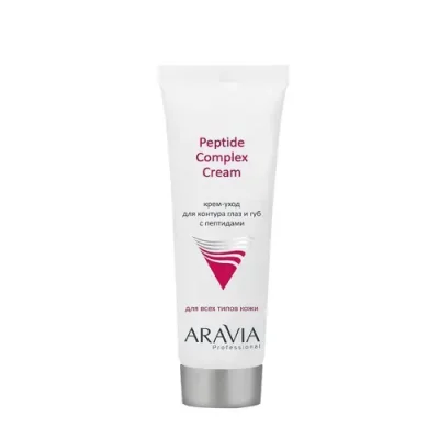 ARAVIA Крем-уход для контура глаз и губ с пептидами / Peptide Complex Cream 50 мл / Кремы | Товары для красоты | V4.Ru: Маркетплейс