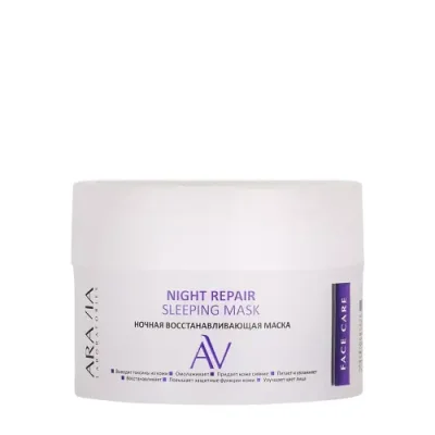 ARAVIA Маска ночная восстанавливающая / Night Repair Sleeping Mask 150 мл / Маски | Товары для красоты | V4.Ru: Маркетплейс