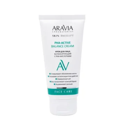 ARAVIA Крем балансирующий для лица с РНА-кислотами / PHA-Active Balance Cream 50 мл / Кремы | Товары для красоты | V4.Ru: Маркетплейс