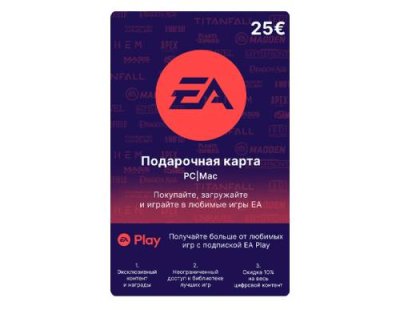 Карта оплаты EA 25 EUR [Цифровая версия] (EU) (PC) / Игры для ПК | Компьютерная техника | V4.Ru: Маркетплейс