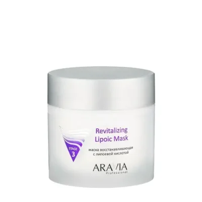 ARAVIA Маска восстанавливающая с липоевой кислотой / Revitalizing Lipoic Mask 300 мл / Маски | Товары для красоты | V4.Ru: Маркетплейс