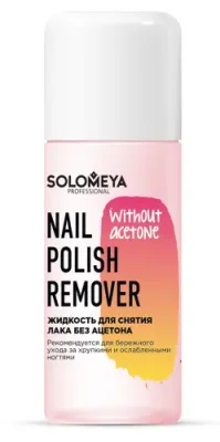 SOLOMEYA Жидкость для снятия лака, без ацетона / Nail Polish Remover without acetone 105 мл / Жидкости для снятия | Товары для красоты | V4.Ru: Маркетплейс