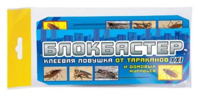 Блокбастер XXI домик-ловушка от тараканов и дом. муравьев (1домик) / Защита от насекомых | Дача, сад и огород | V4.Ru: Маркетплейс