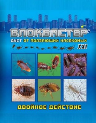 Блокбастер XXI дуст от ползающих насекомых 100 гр / Защита от насекомых | Дача, сад и огород | V4.Ru: Маркетплейс