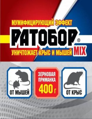 Ратобор MIX — зерновая приманка пакет 400 гр / Защита от грызунов | Дача, сад и огород | V4.Ru: Маркетплейс