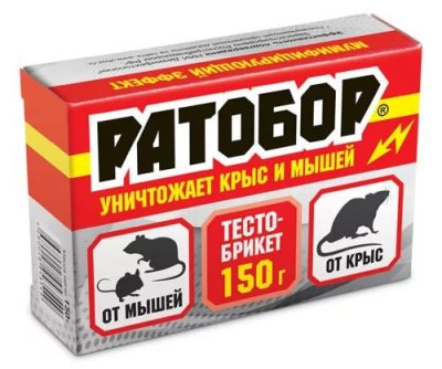 Ратобор (тесто брикет) вакуум.пакет 150 г. / Защита от грызунов | Дача, сад и огород | V4.Ru: Маркетплейс