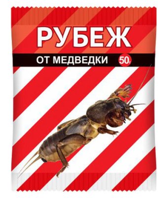 Рубеж от медведки гранулы 50 гр / Защита растений от вредителей | Дача, сад и огород | V4.Ru: Маркетплейс