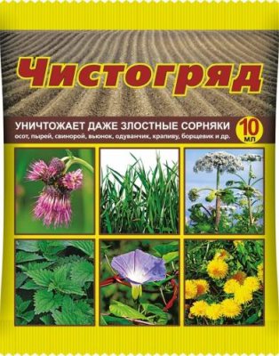 Чистогряд (ампула) 10 мл / Гербициды | Дача, сад и огород | V4.Ru: Маркетплейс