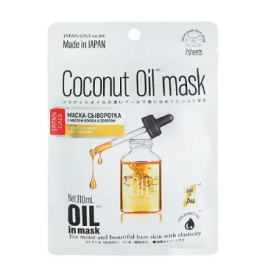 JAPAN GALS Маска-сыворотка для увлажнения кожи с кокосовым маслом и золотом / Oil mask 7 шт / Сыворотки | Товары для красоты | V4.Ru: Маркетплейс