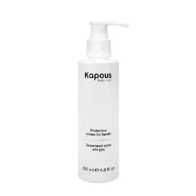 KAPOUS Крем защитный для рук / Body Care 200 мл / Кремы | Товары для красоты | V4.Ru: Маркетплейс