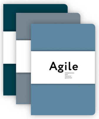 Космос. Agile-ежедневник для личного развития. Темные обложки / Саморазвитие | Книги | V4.Ru: Маркетплейс