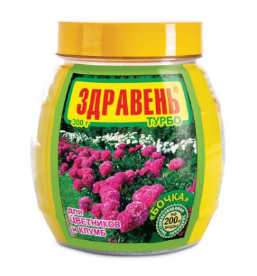 Удобрение Здравень Турбо для цветников и клумб банка-бочка 300 г / Для садовых цветов | Дача, сад и огород | V4.Ru: Маркетплейс