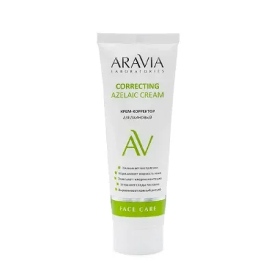 ARAVIA Крем-корректор азелаиновый для лица / Azelaic Correcting Cream 50 мл / Кремы | Товары для красоты | V4.Ru: Маркетплейс