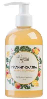 IRISK PROFESSIONAL Пилинг-скатка для рук Вкусные ручки, 02 манго и орхидея 250 мл / Пилинги | Товары для красоты | V4.Ru: Маркетплейс