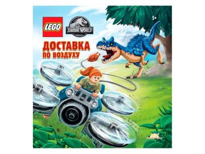 Книга LEGO Книги / Товары для детей | V4.Market