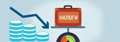 Налоговый орган информирует о преимуществе применения пониженных налоговых ставок НДС с 1 января 2025 года /    