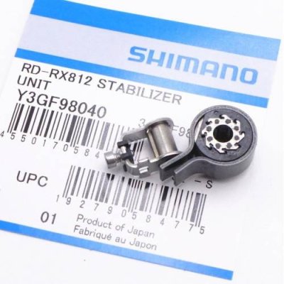 Стабилизатор SHIMANO, к RD-RX812, Y3GF98040 / Запчасти для задних переключателей | Спорт и отдых | V4.Ru: Маркетплейс