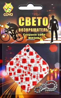 Брелок велосипедный, световозвращающий COVA™ "Кубики", 50х50мм, FOP33258 / Разное | Спорт и отдых | V4.Ru: Маркетплейс