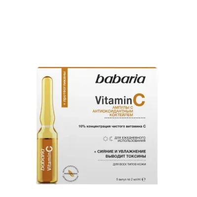 BABARIA Ампулы с антиоксидантным коктейлем для лица / Babaria Vitamin С 5*2 мл / Сыворотки | Товары для красоты | V4.Ru: Маркетплейс