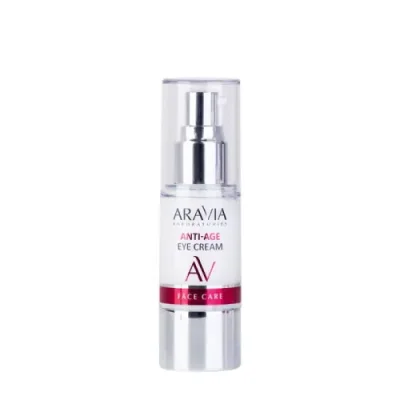 ARAVIA Крем для век омолаживающий / Anti-age eye cream 30 мл / Кремы | Товары для красоты | V4.Ru: Маркетплейс