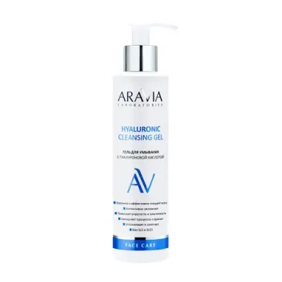 ARAVIA Гель для умывания с гиалуроновой кислотой / Hyaluronic Cleansing Gel 200 мл / Гели | Товары для красоты | V4.Ru: Маркетплейс