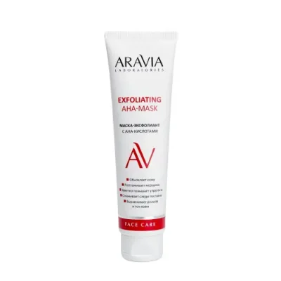 ARAVIA Маска-эксфолиант с AHA-кислотами / Exfoliating AHA-Mask 100 мл / Маски | Товары для красоты | V4.Ru: Маркетплейс