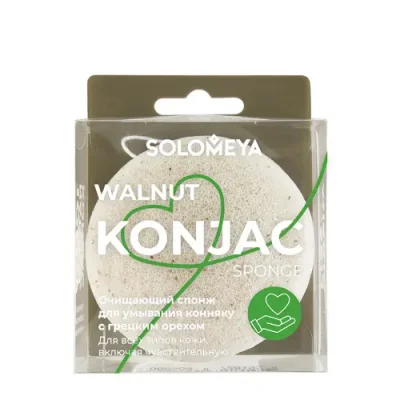 SOLOMEYA Спонж очищающий для умывания, конняку с грецким орехом / Konjac Sponge with Walnut 1 шт / Спонжи | Товары для красоты | V4.Ru: Маркетплейс