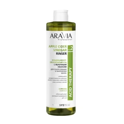 ARAVIA Кондиционер-ополаскиватель с яблочным уксусом / Hair System Apple Cider Vinegar Rinser 520 мл / Кондиционеры | Товары для красоты | V4.Ru: Маркетплейс