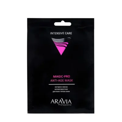 ARAVIA Маска-экспресс антивозрастная для всех типов кожи / MAGIC–PRO ANTI-AGE MASK 26 мл / Маски | Товары для красоты | V4.Ru: Маркетплейс