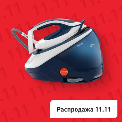 Парогенератор Pro Express Protect GV9221E0 / Парогенераторы | Бытовая техника | V4.Ru: Маркетплейс