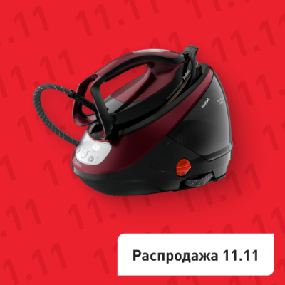 Парогенератор Pro Express Protect GV9230E0 / Парогенераторы | Бытовая техника | V4.Ru: Маркетплейс