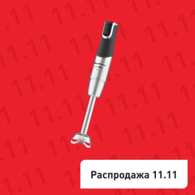 Погружной блендер InfinyForce Pro DD95MD10 / Погружные блендеры | Бытовая техника | V4.Ru: Маркетплейс