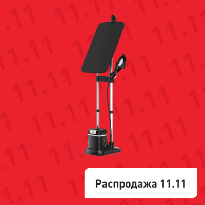 Гладильная система 3 в 1 IXEO+  QT1510E0 / Гладильные системы | Бытовая техника | V4.Ru: Маркетплейс